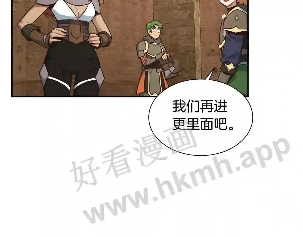 第68话 第23页