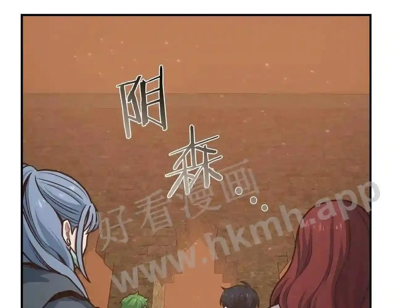 第68话 第24页