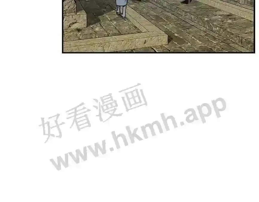 第68话 第32页