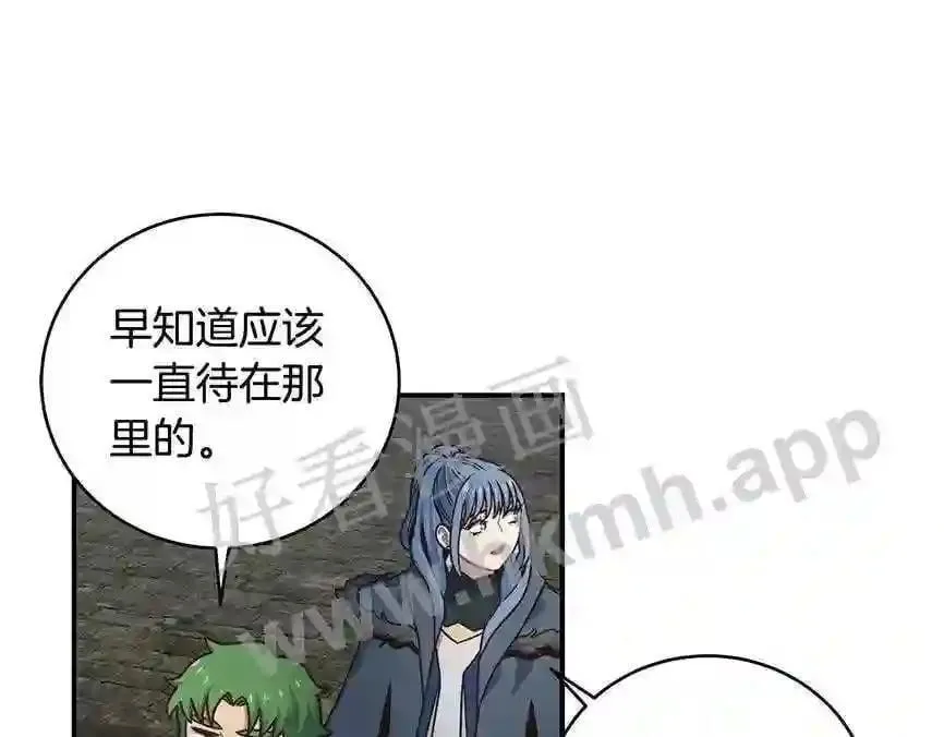 第68话 第33页