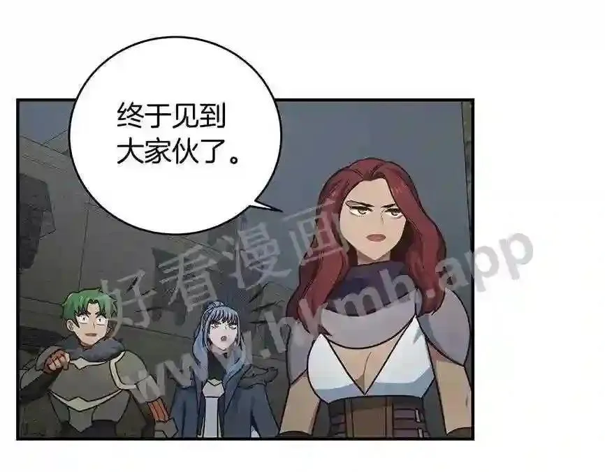 第68话 第34页