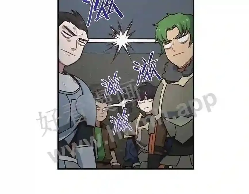 第68话 第43页