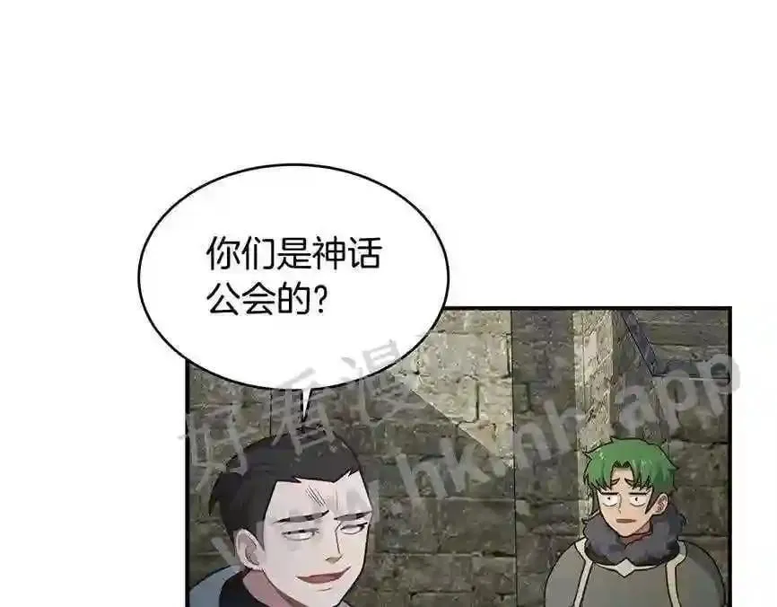 第68话 第44页