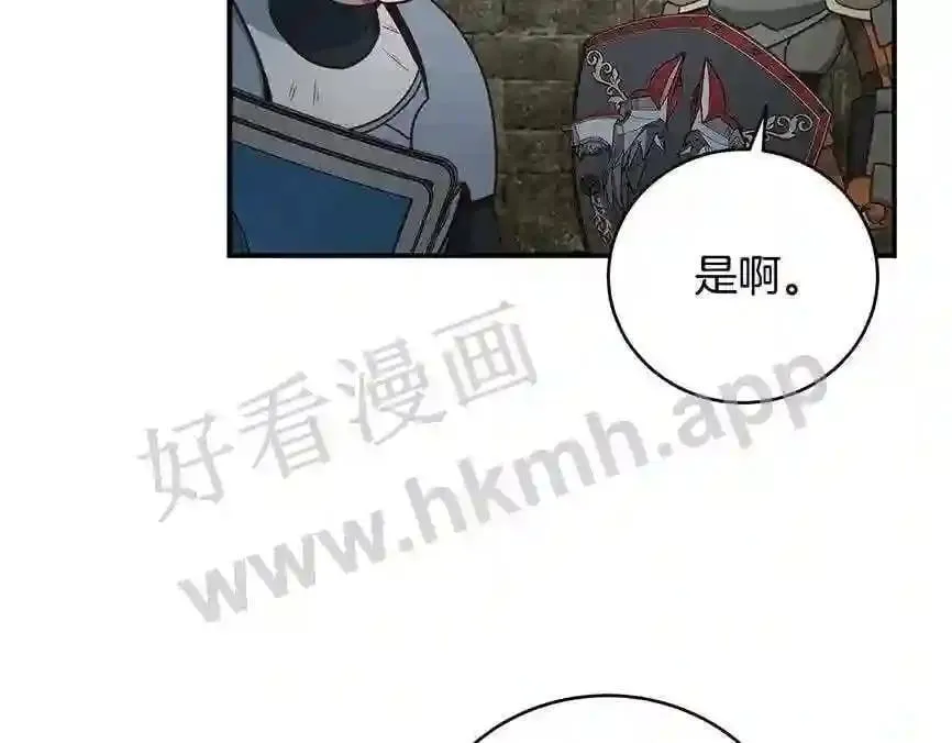 第68话 第45页