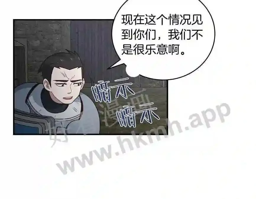 第68话 第46页
