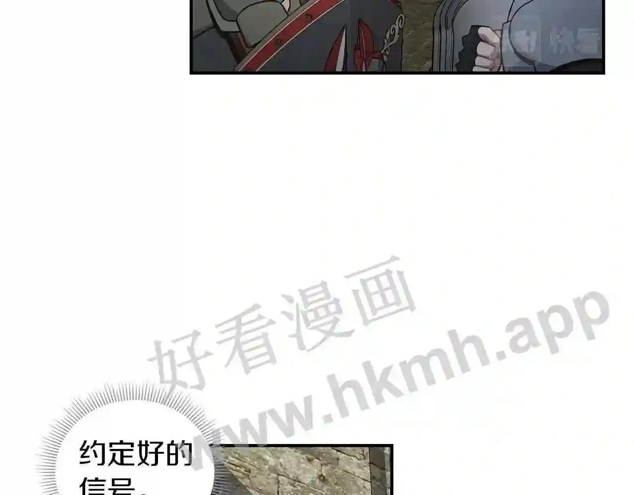 第68话 第49页