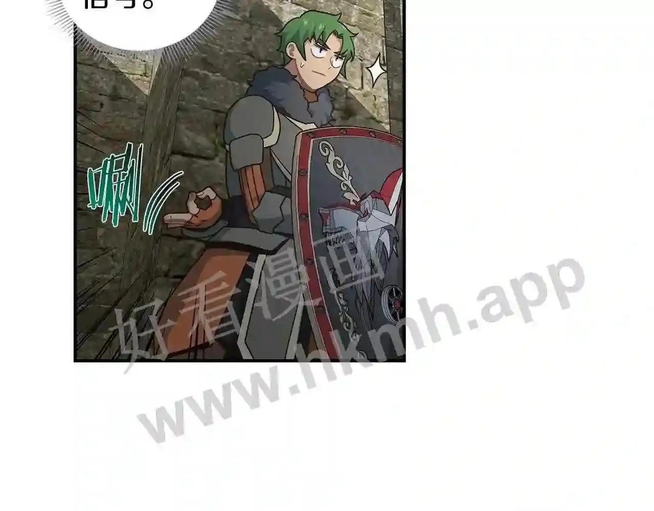 第68话 第50页