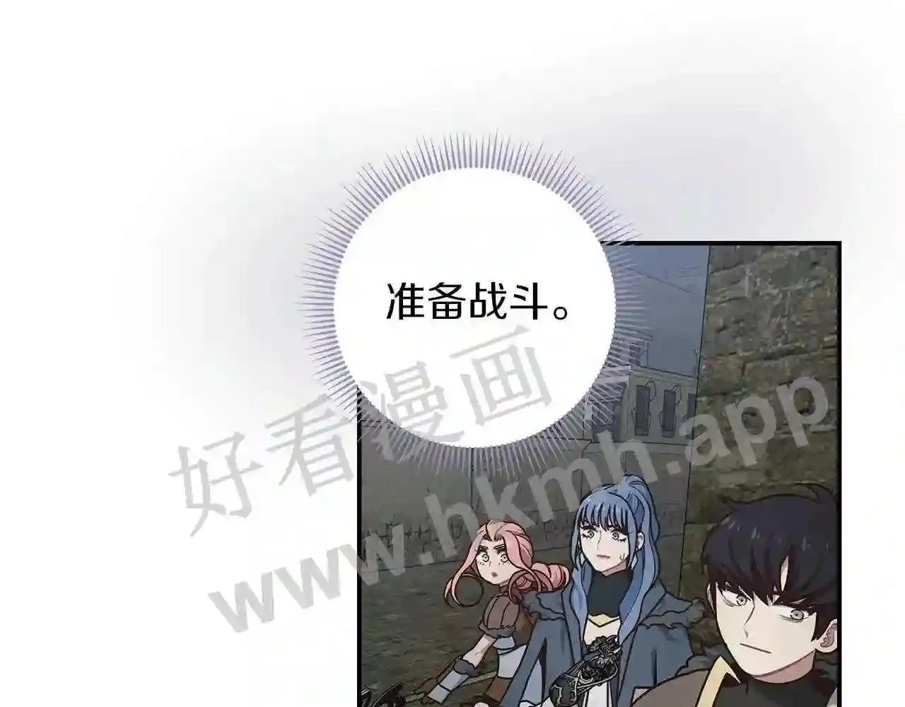 第68话 第51页