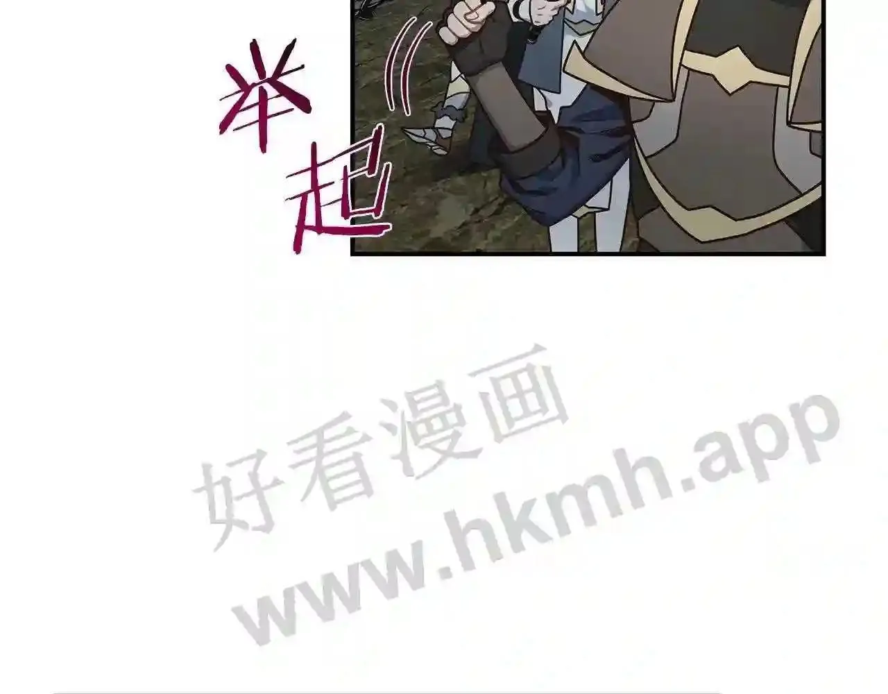第68话 第52页