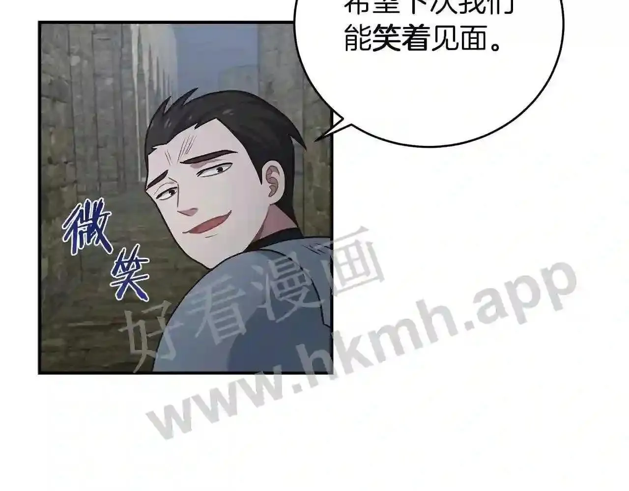 第68话 第56页