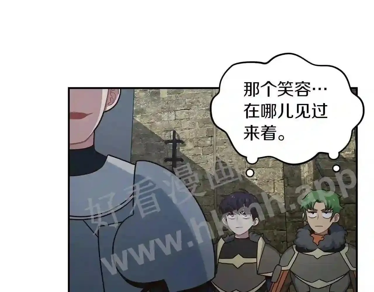 第68话 第57页