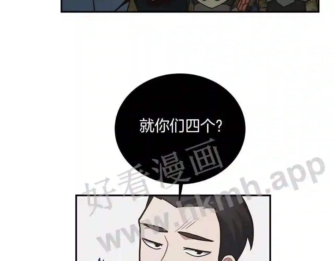 第68话 第58页