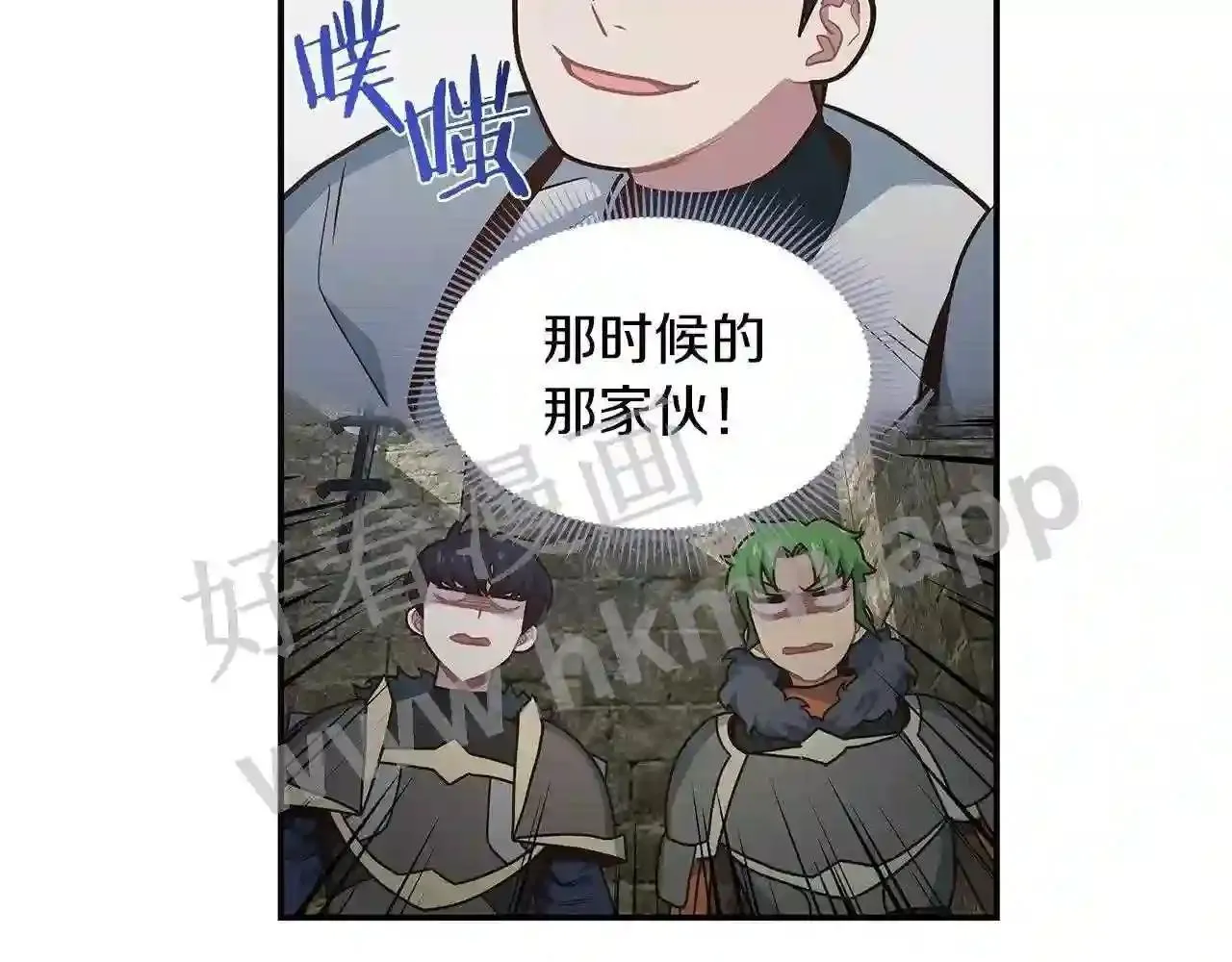 第68话 第59页