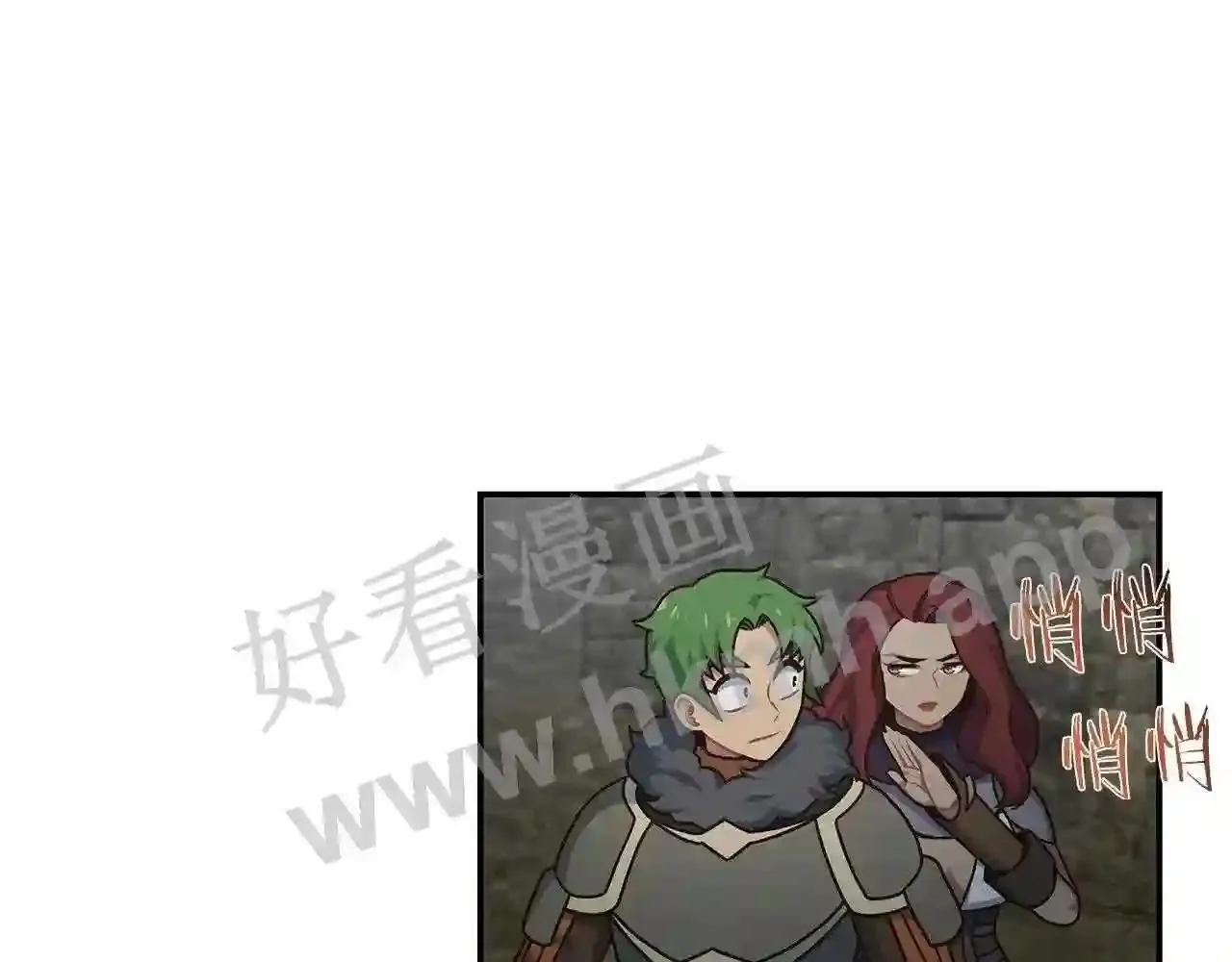 第68话 第62页