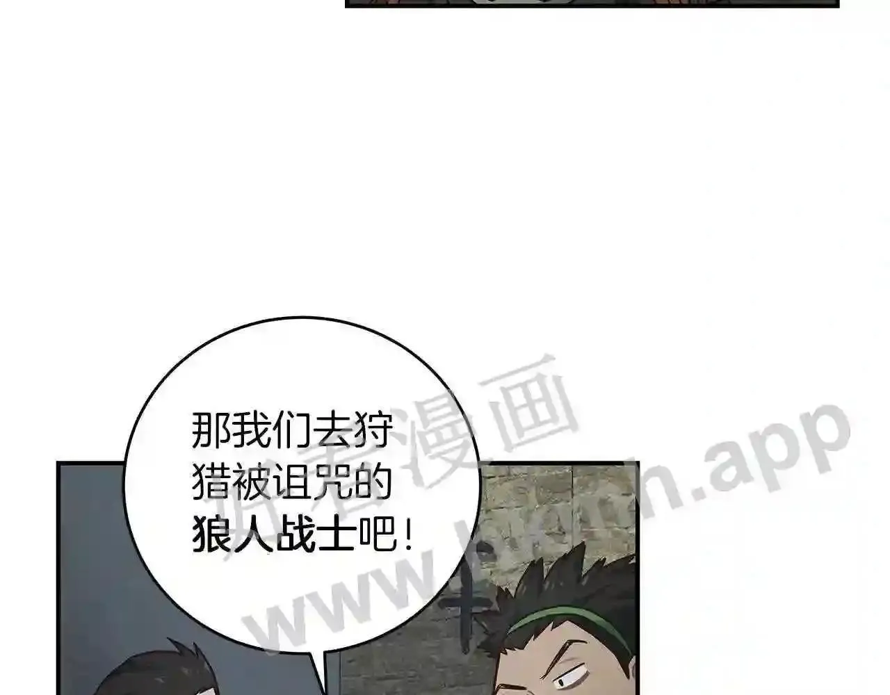 第68话 第63页