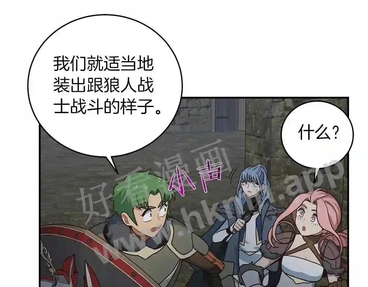 第68话 第65页