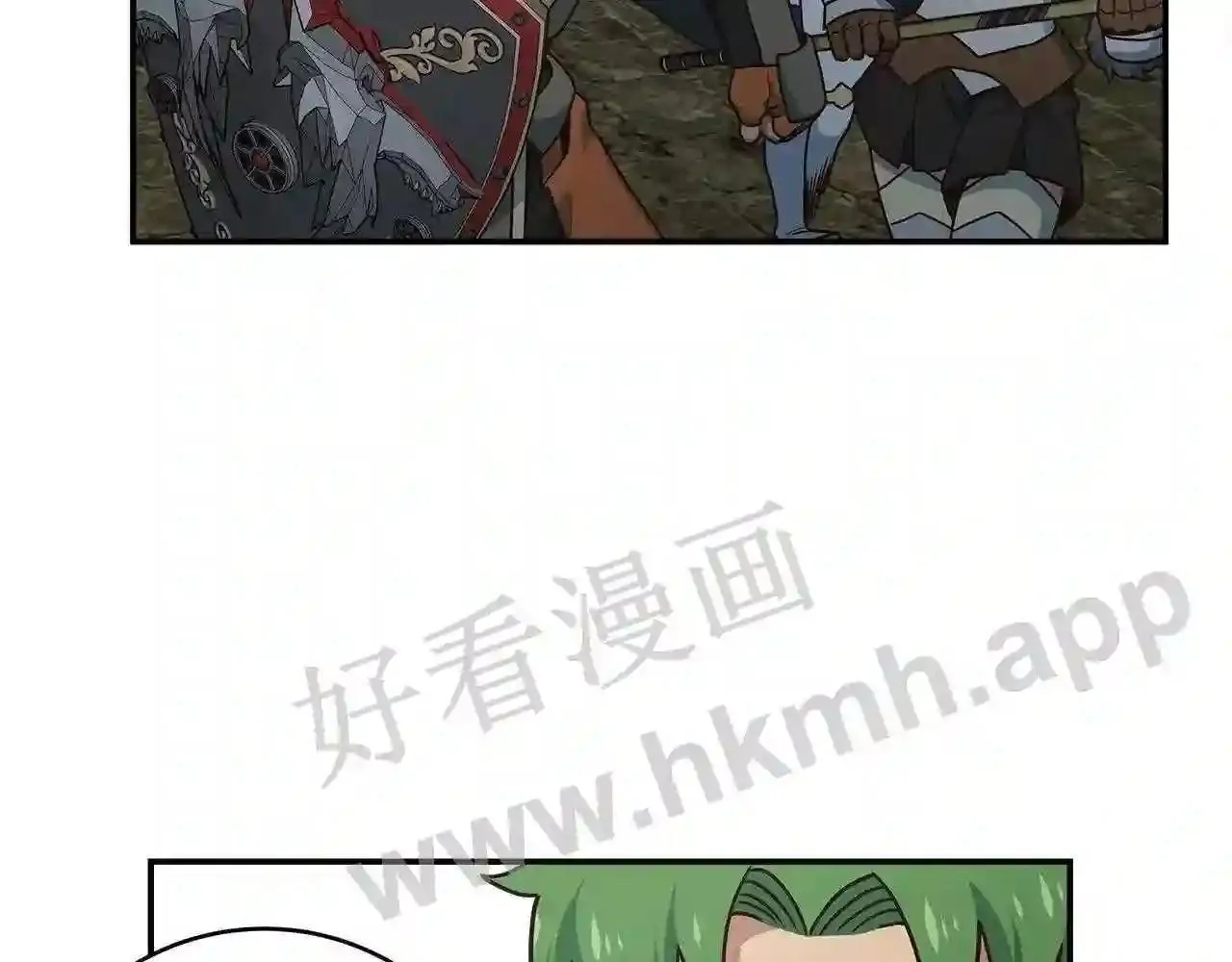 第68话 第66页