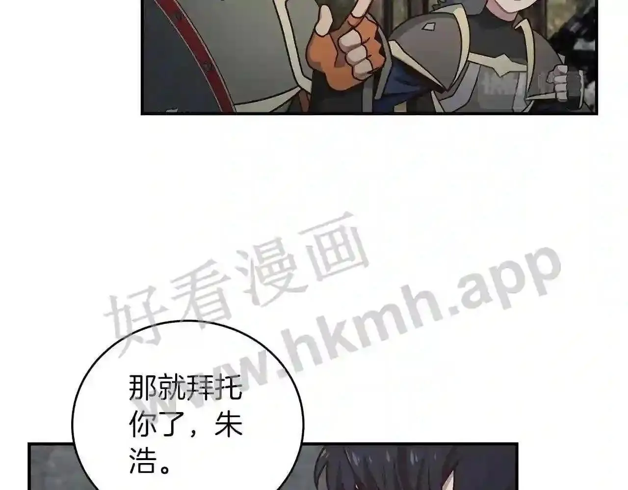 第68话 第72页
