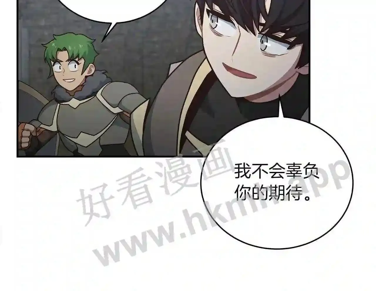 第68话 第73页