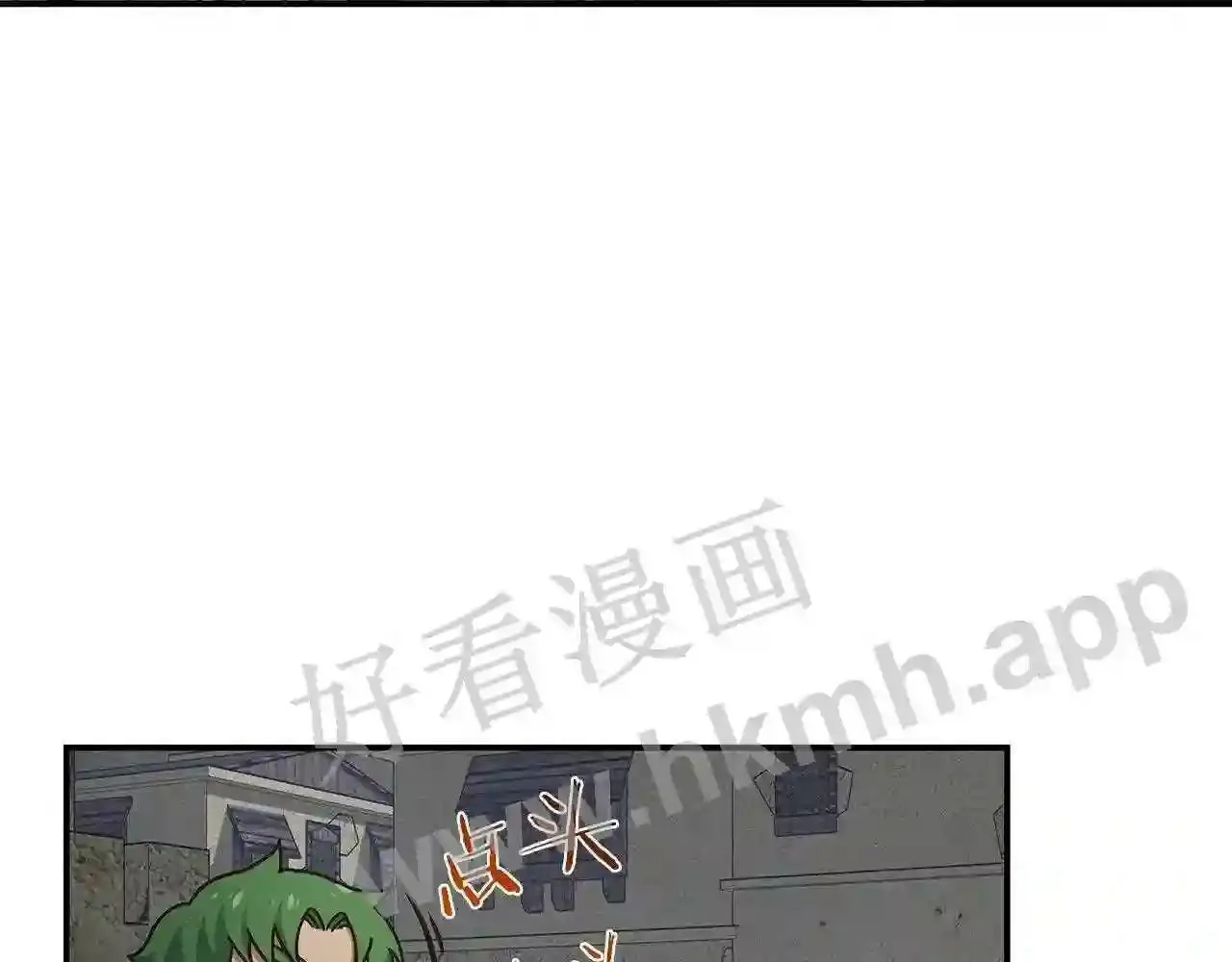 第68话 第75页