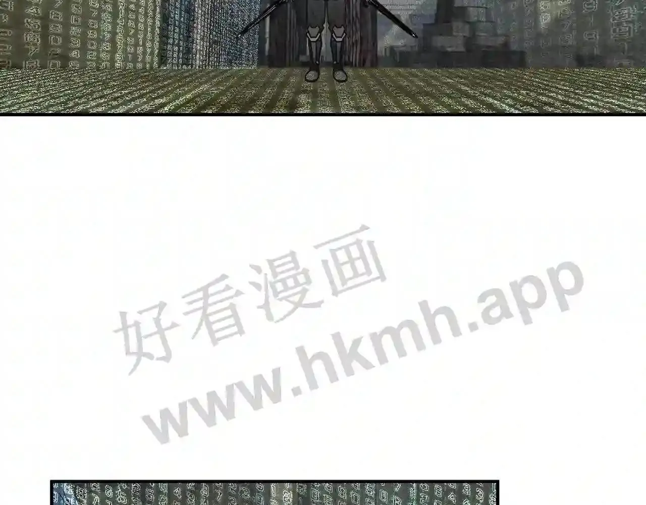 第68话 第80页