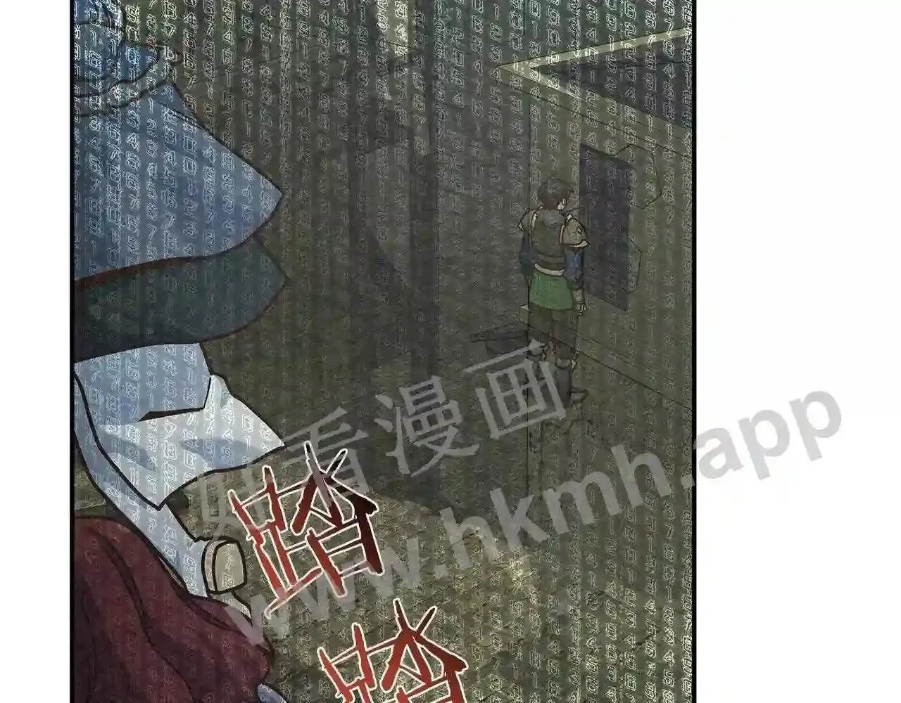 第68话 第81页