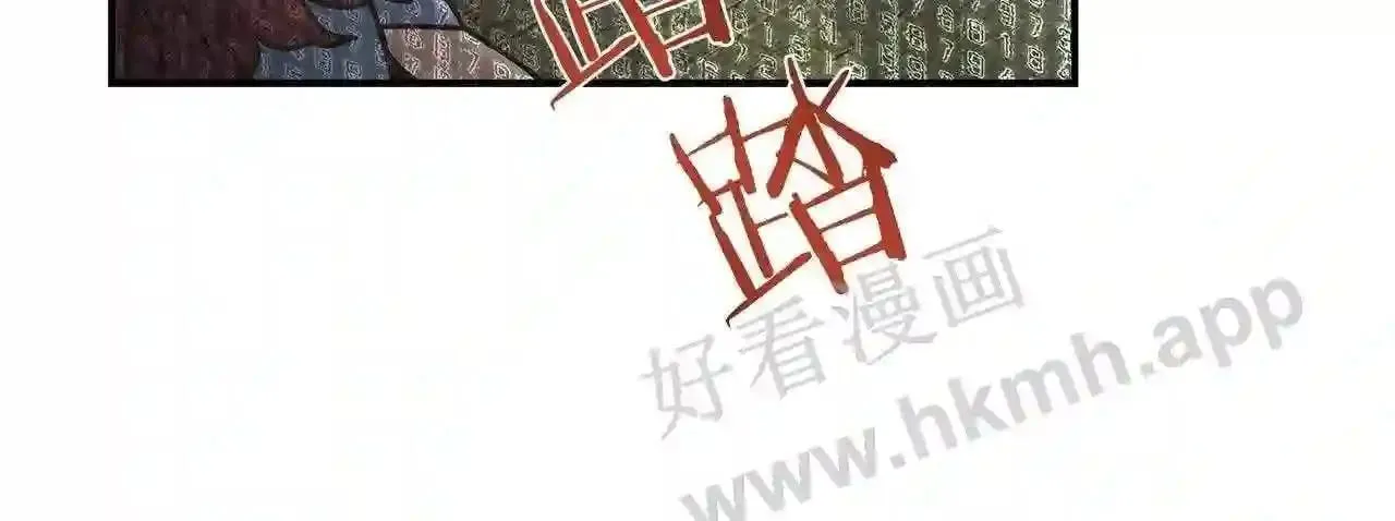 第68话 第82页