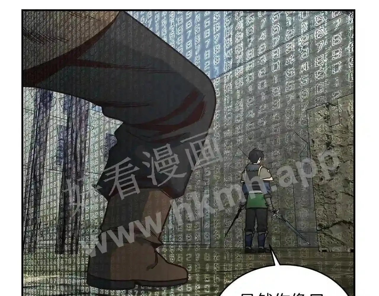 第68话 第85页