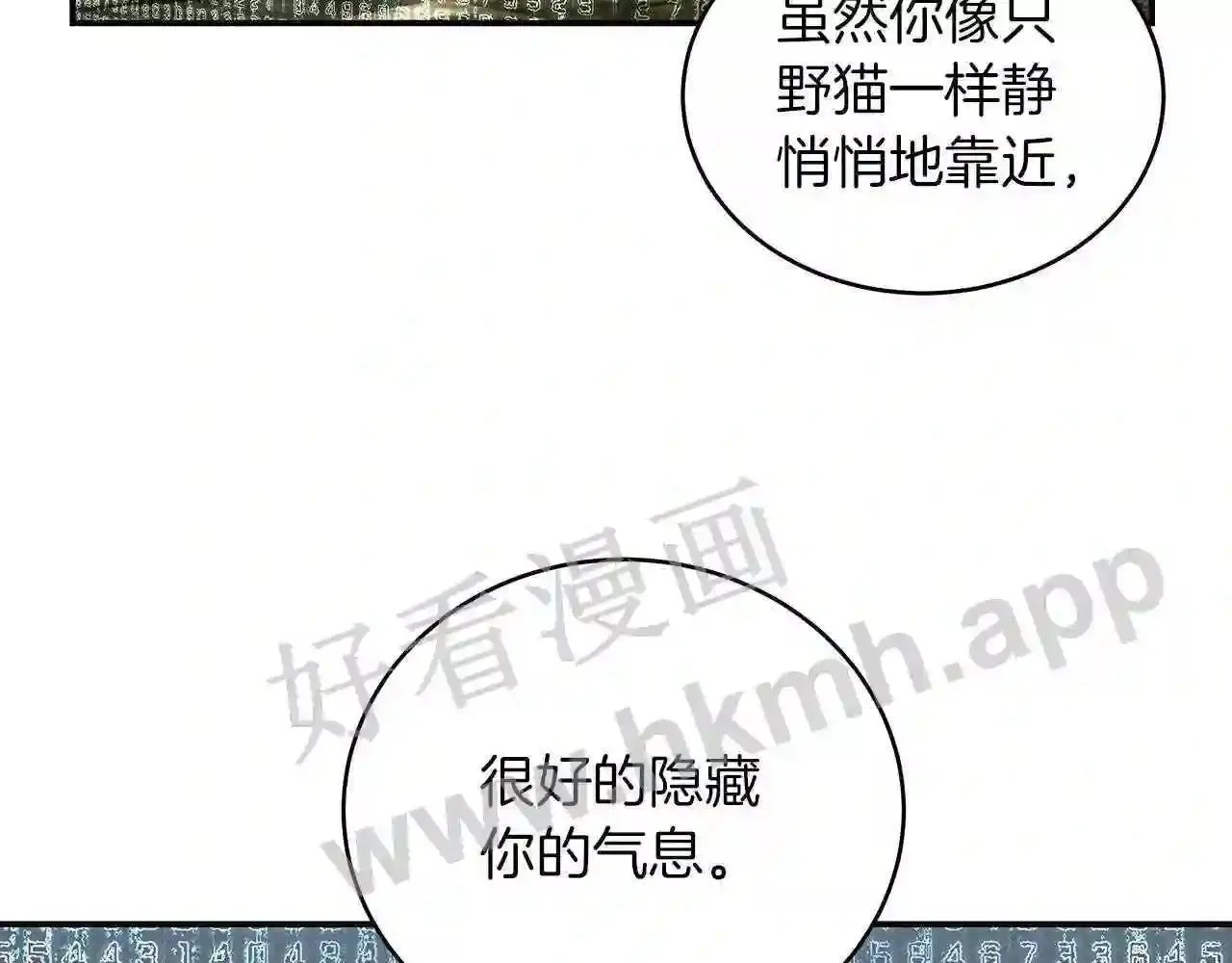 第68话 第86页
