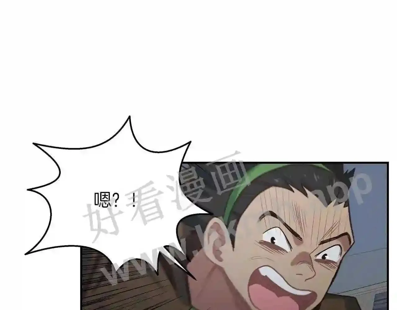 第68话 第91页