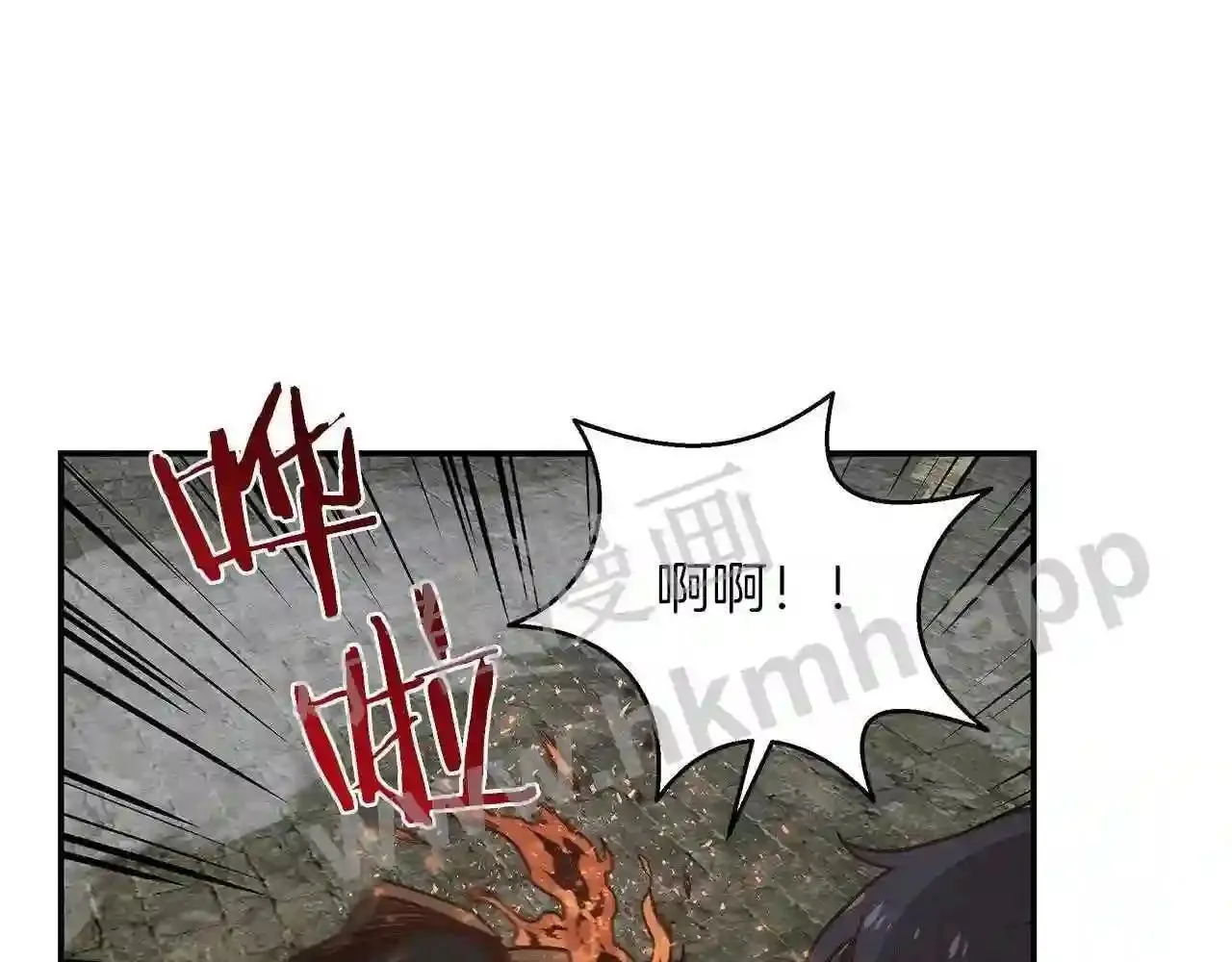 第68话 第95页
