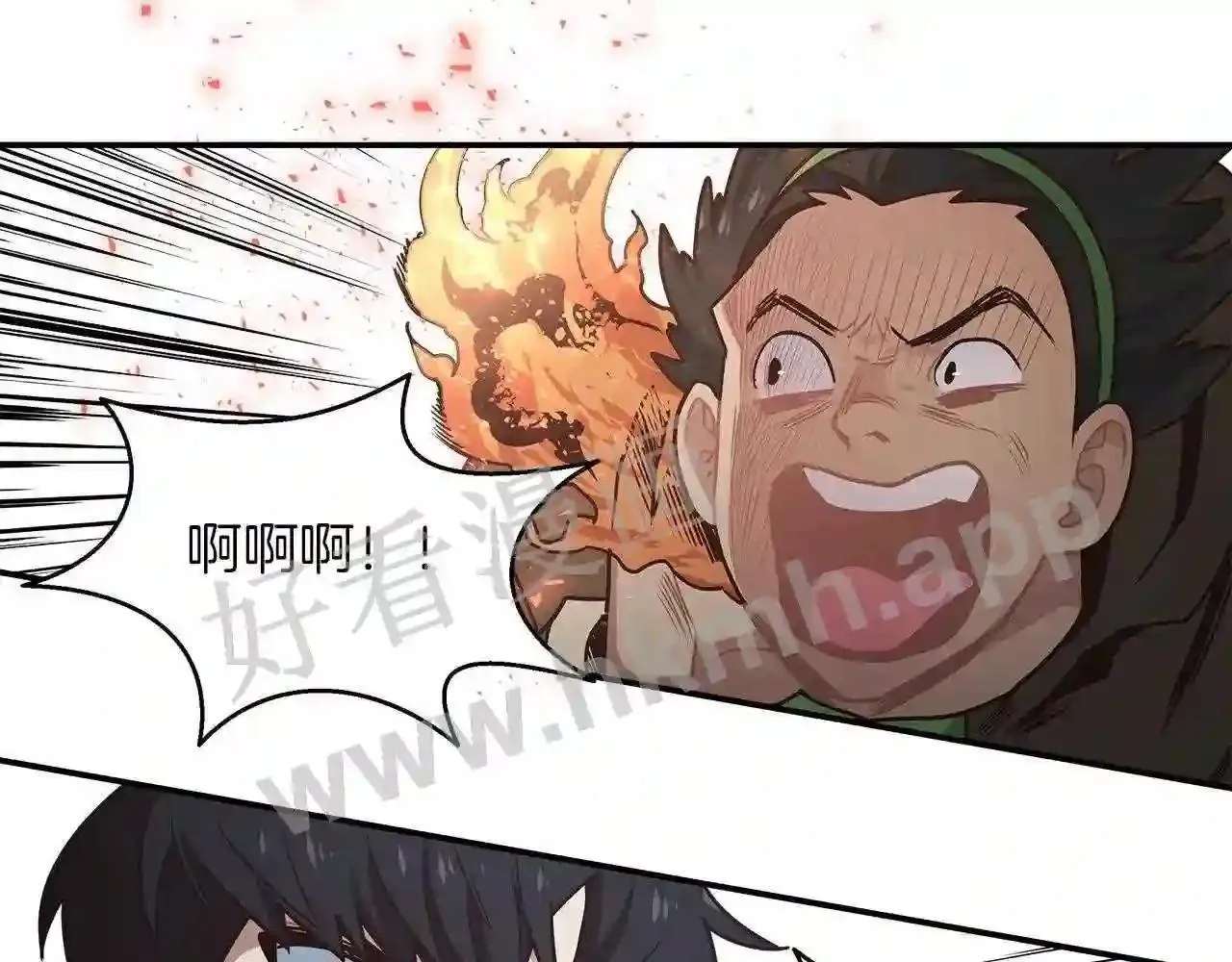 第68话 第97页