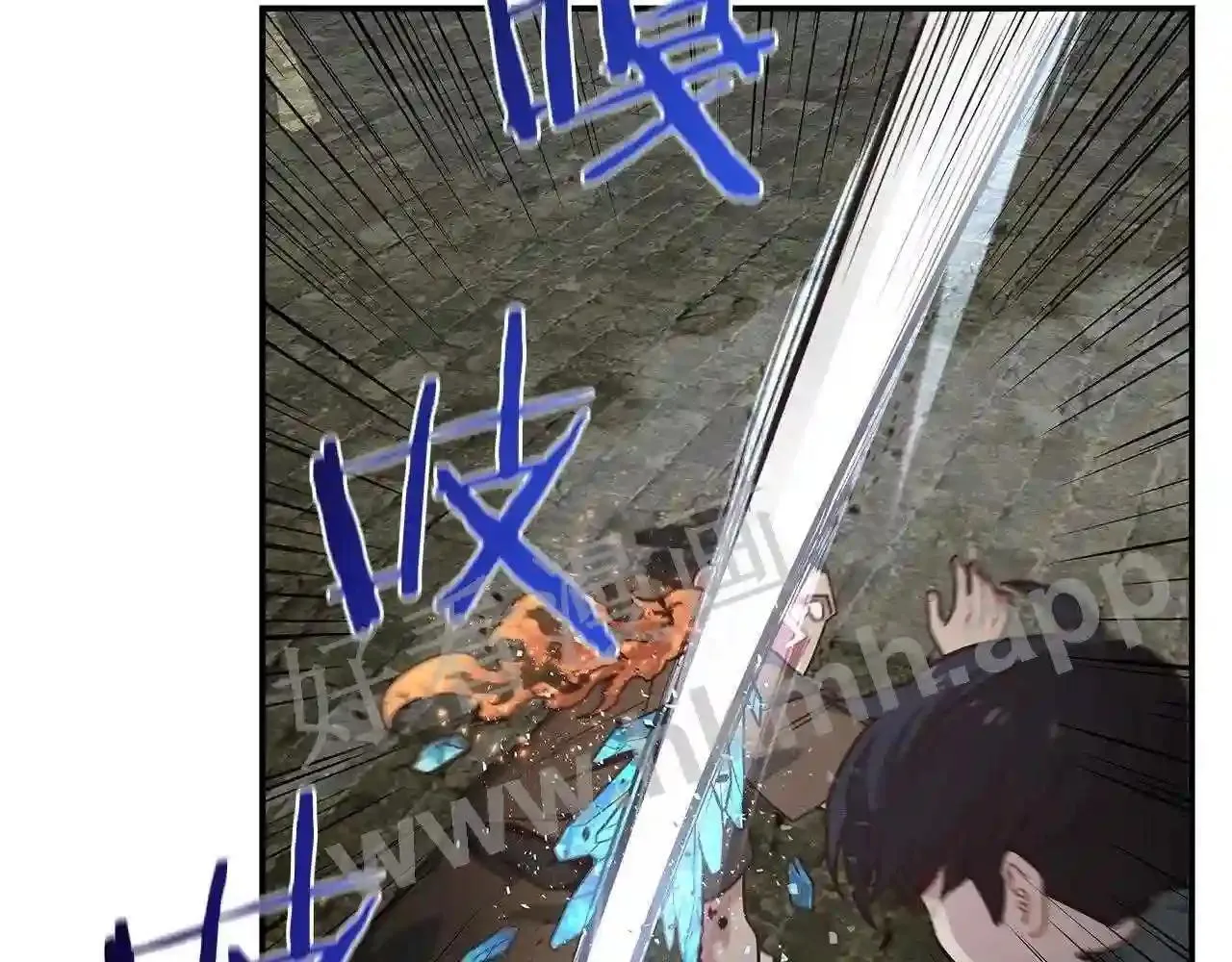 第68话 第99页