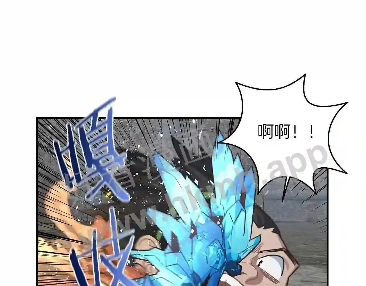 第68话 第101页