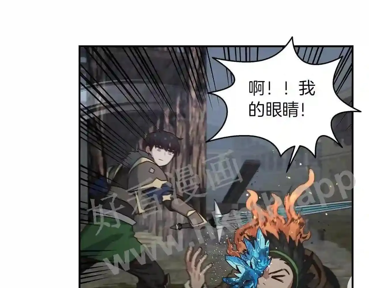 第68话 第103页