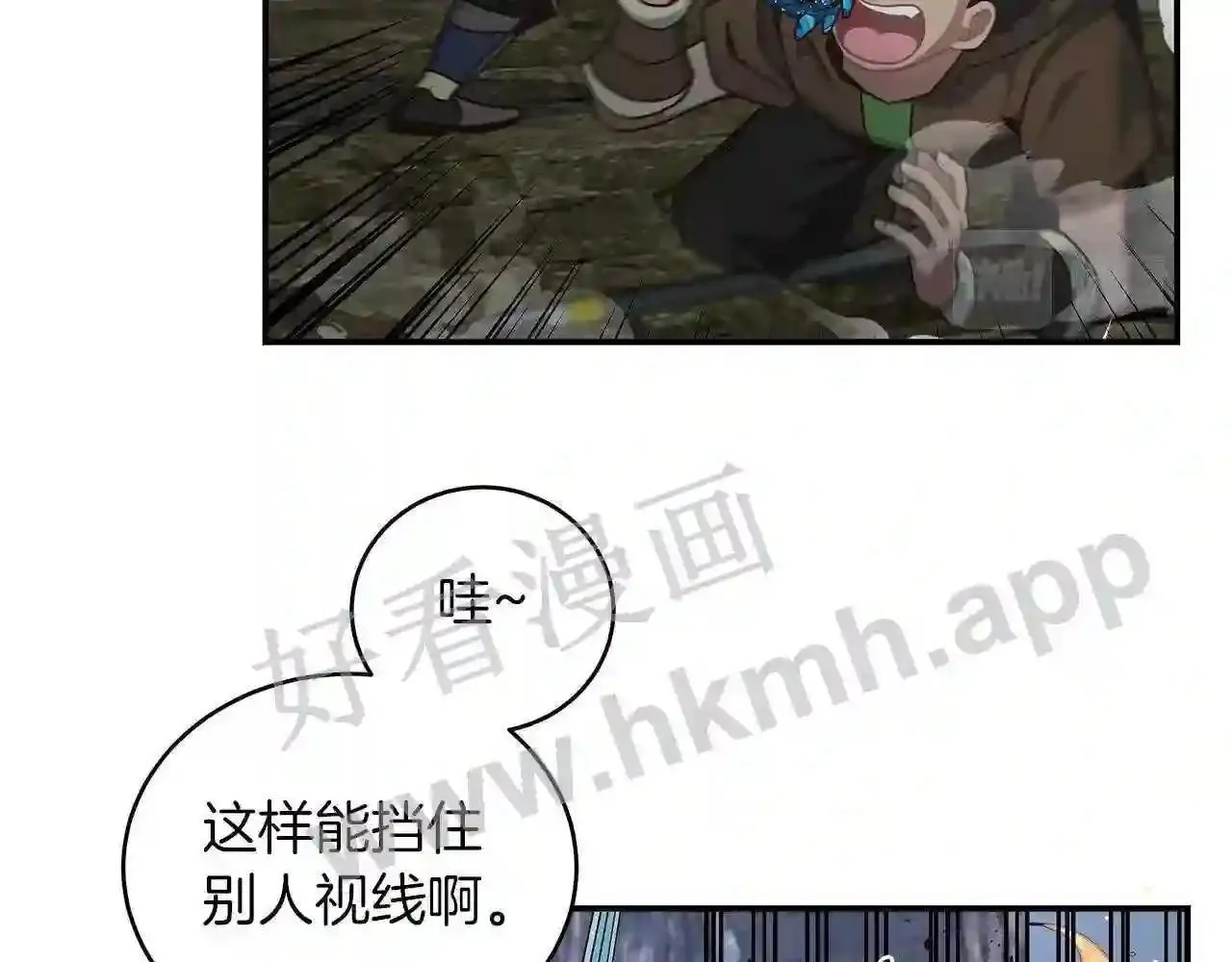 第68话 第104页