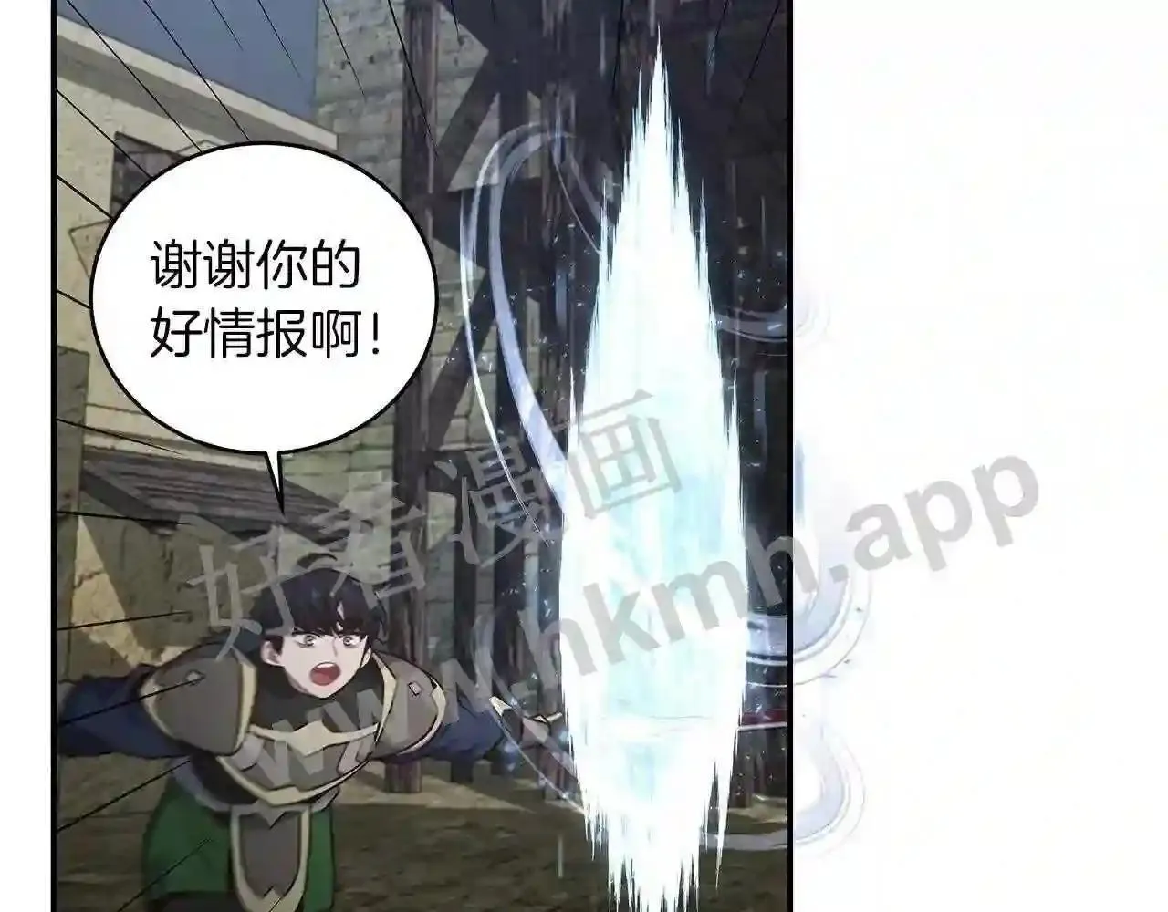 第68话 第109页