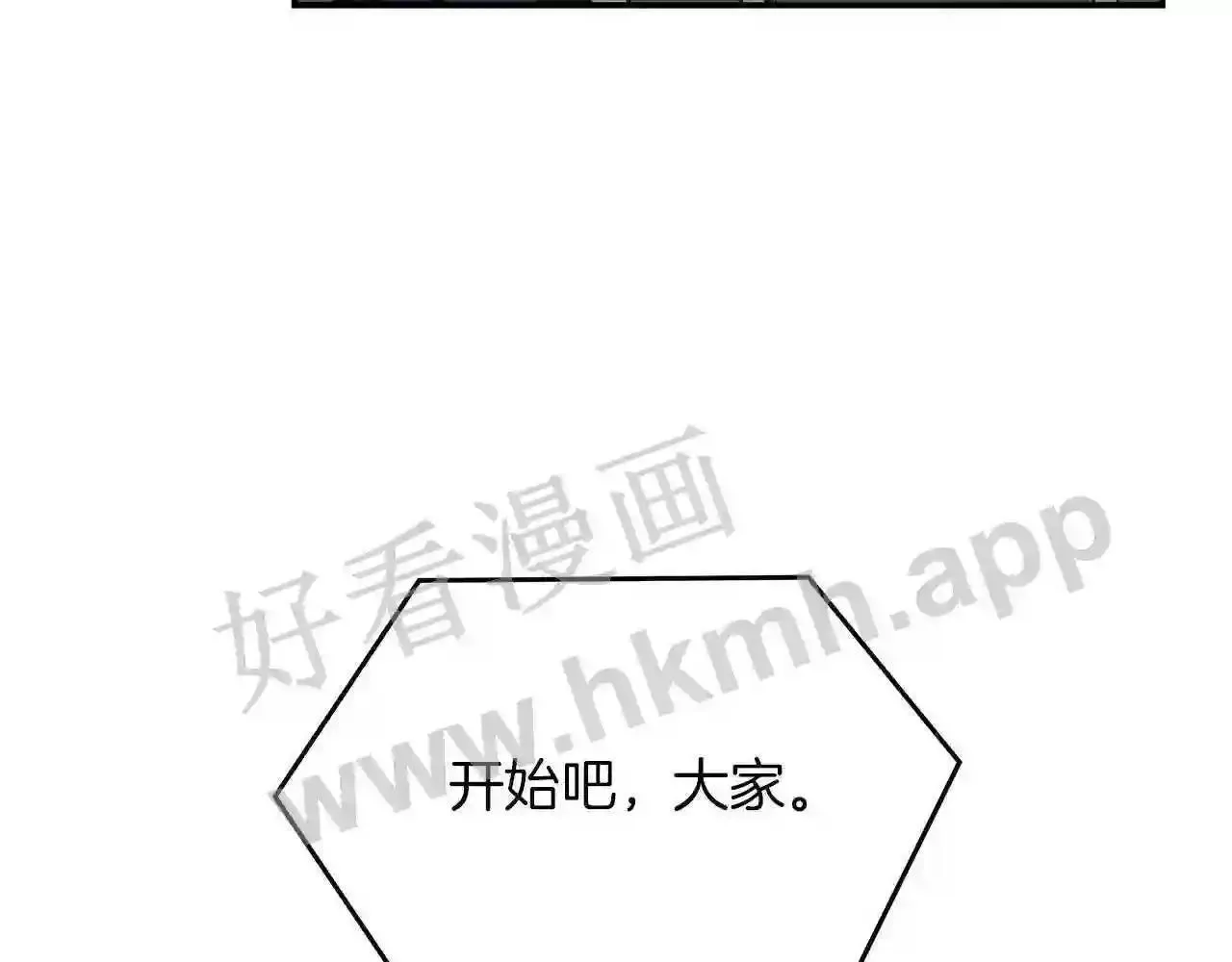 第68话 第112页