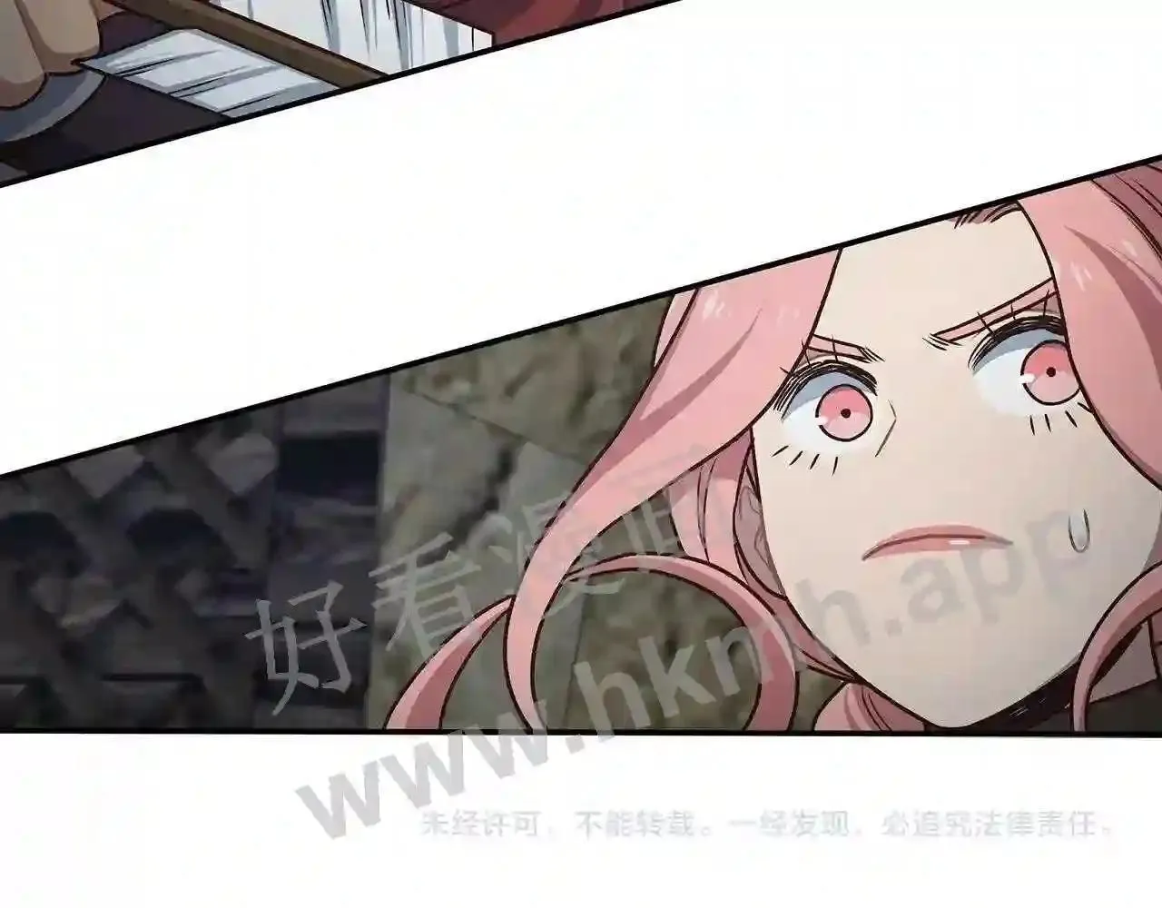 第68话 第115页