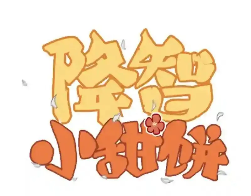 第68话 第117页