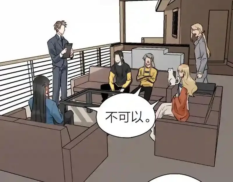 第69话 第5页