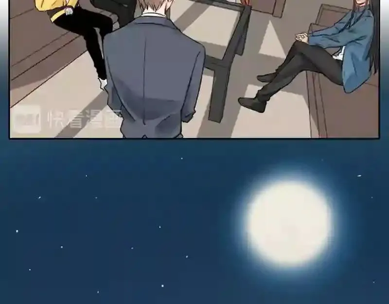 第69话 第11页