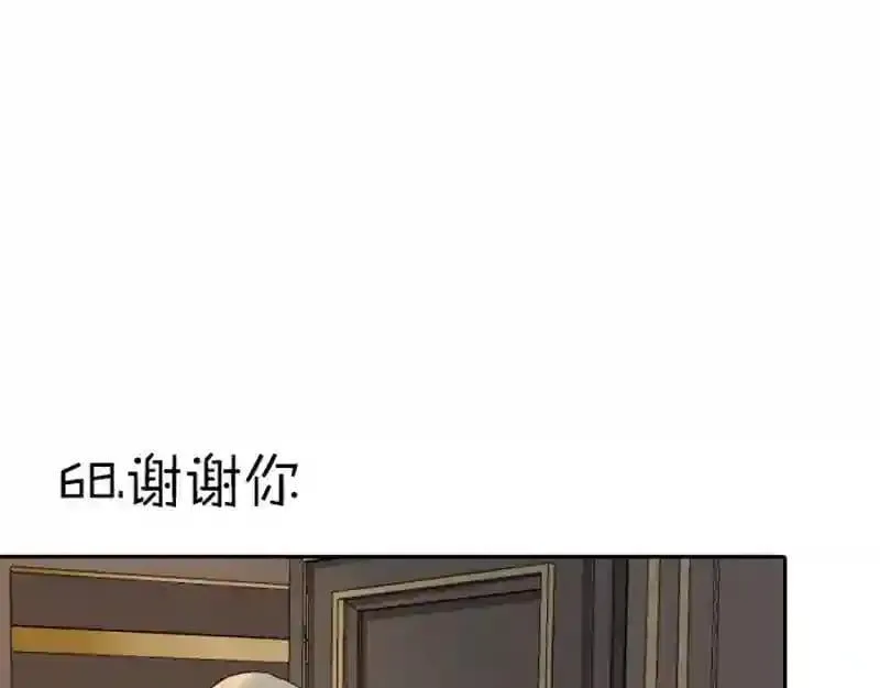 第69话 第17页