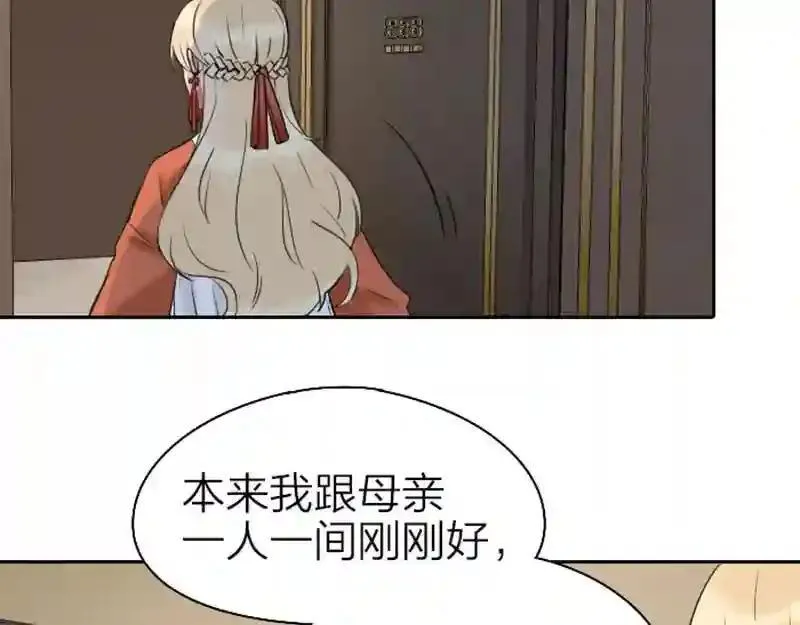 第69话 第18页