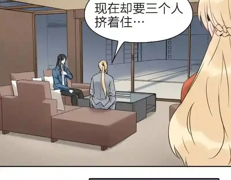 第69话 第19页