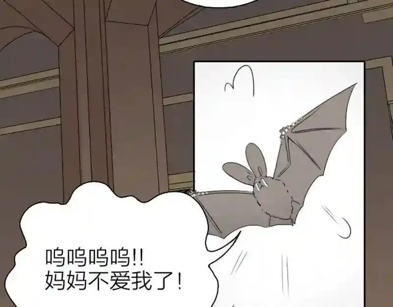 第69话 第25页