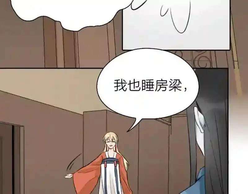 第69话 第26页