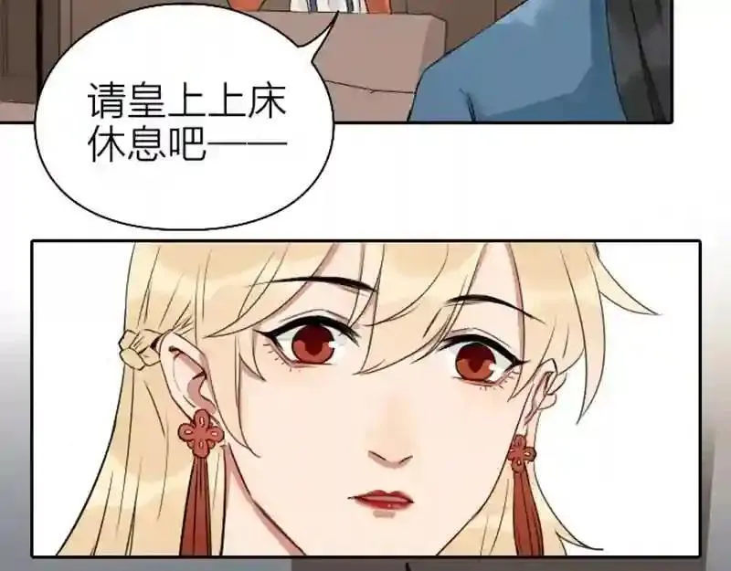 第69话 第27页