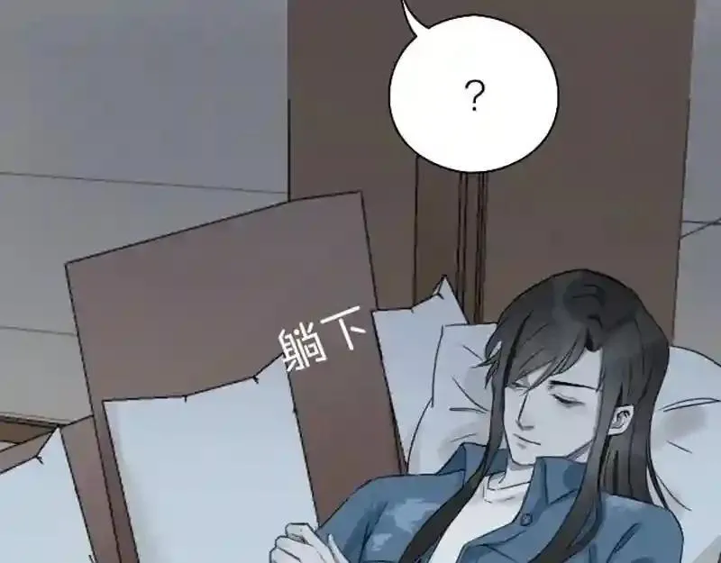 第69话 第28页