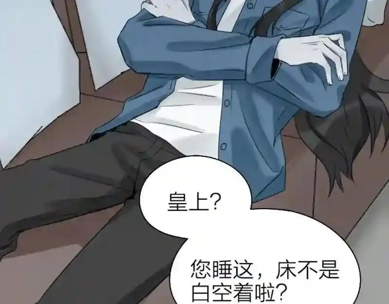 第69话 第29页
